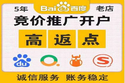 竞价排名案例：低成本获客策略