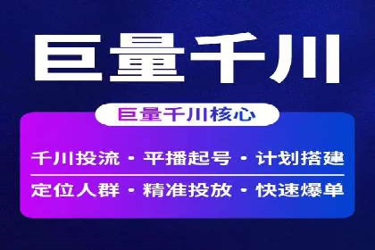 百度SEM推广在移动端的应用及效果展示